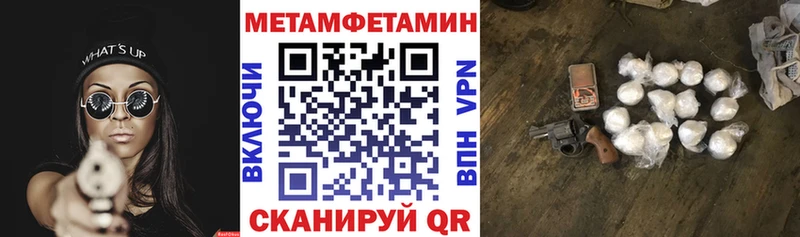 АМФЕТАМИН 97%  Микунь 