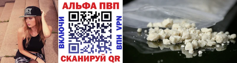 Alpha PVP СК Микунь