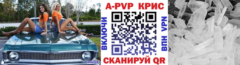 Alpha PVP крисы CK  купить   даркнет наркотические препараты  Микунь  гидра ссылки 