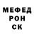 МЕТАДОН кристалл Goldsky G