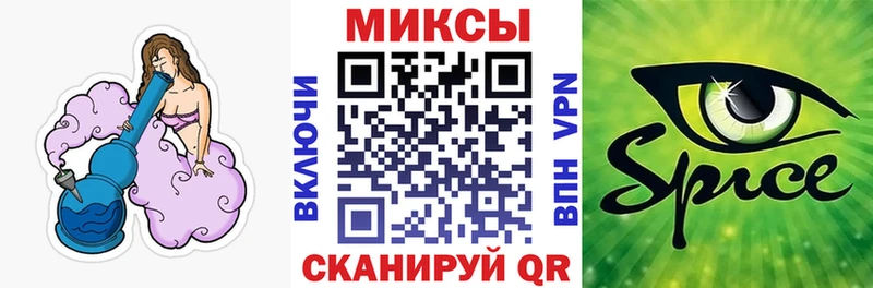 Бутират BDO Микунь