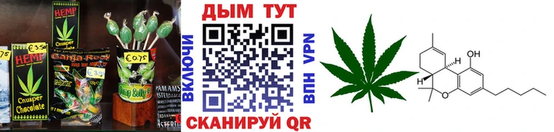 Canna-Cookies конопля  KRAKEN   Микунь 