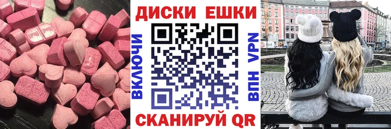 ЭКСТАЗИ louis Vuitton  Микунь 