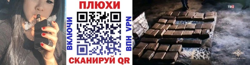 ГАШ хэш  Микунь 