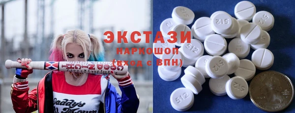 MDMA Алексеевка