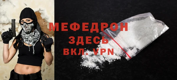 стафф Абинск