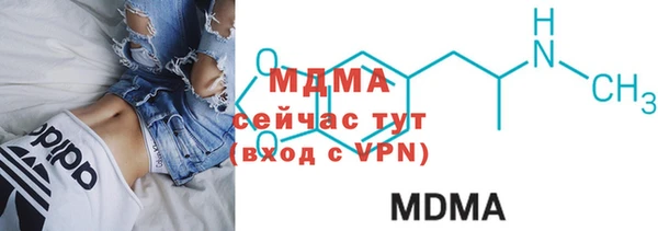MDMA Premium VHQ Алексин