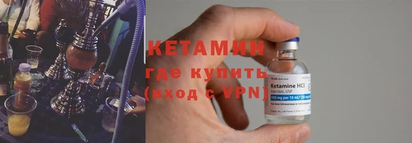 спайс Абдулино