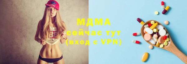 MDMA Premium VHQ Алзамай