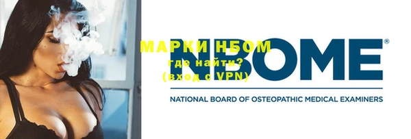 MDMA Premium VHQ Алзамай
