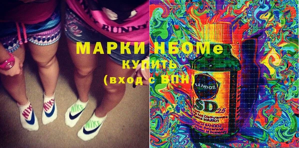 MDMA Premium VHQ Алексин