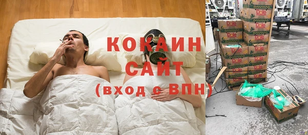 MDMA Premium VHQ Алексин