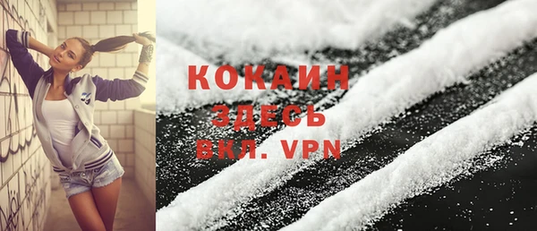 MDMA Premium VHQ Алзамай