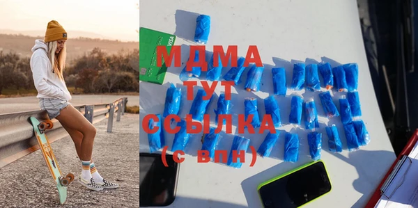 MDMA Premium VHQ Алексин