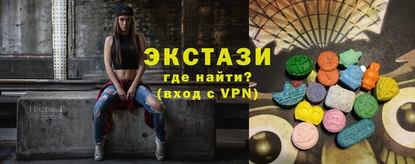 MDMA Premium VHQ Алзамай