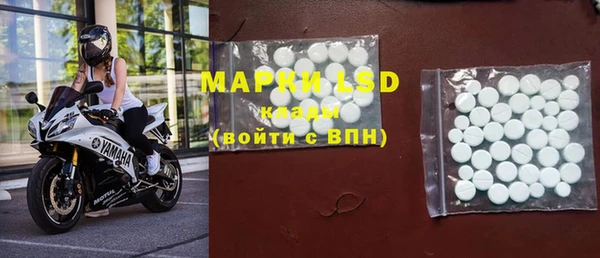 MDMA Premium VHQ Алексин