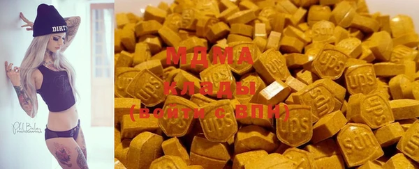MDMA Premium VHQ Алексин