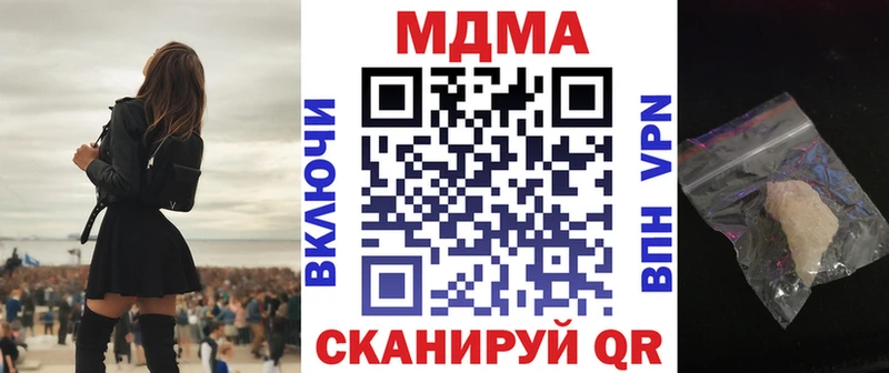 MDMA crystal  Микунь 