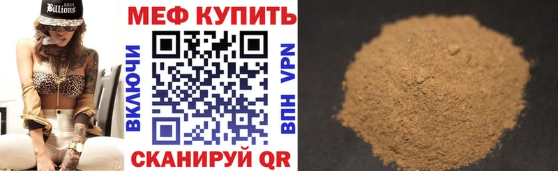 kraken рабочий сайт  Микунь  Меф мука  где купить наркотик 