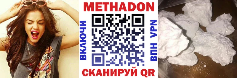 mega tor  Микунь  МЕТАДОН кристалл 