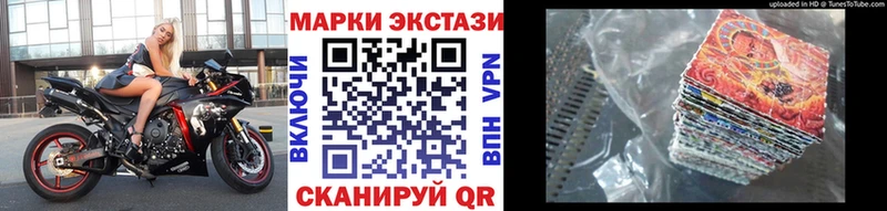 Наркотические марки 1,8мг  где можно купить   Микунь 
