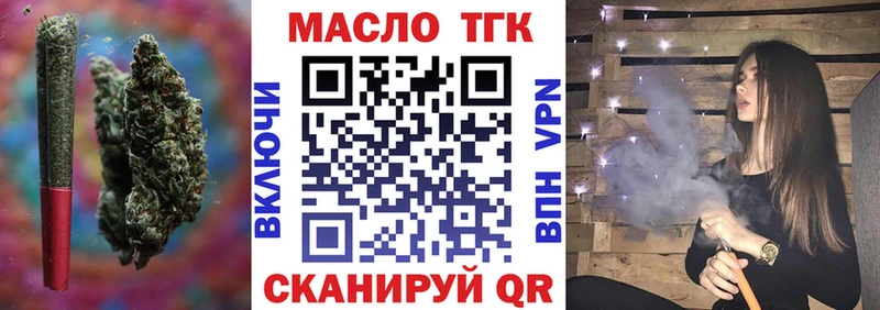 сайты даркнета как зайти  купить наркотики сайты  Микунь  ТГК вейп 