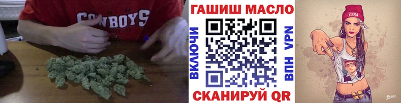 ТГК гашишное масло Микунь